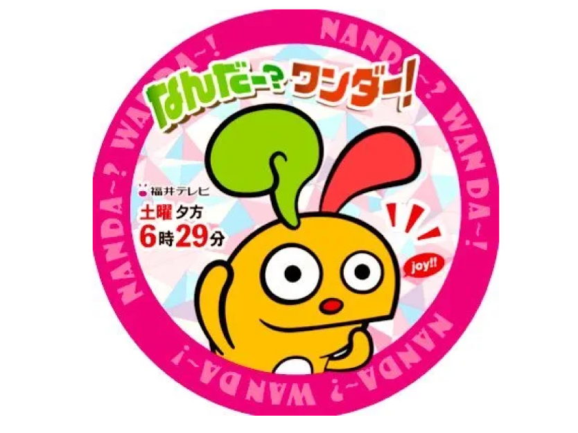 福井テレビなんだーワンダーにSNSでバズっている人気かしわ店経営者として出演しました